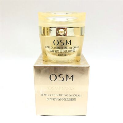 osm欧诗漫珍珠保湿正品紧致眼霜