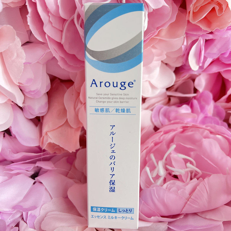 包邮日本Arouge精华乳液高保湿保湿管状精华面霜乳霜 35g 27年6月
