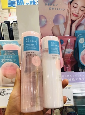 包邮日本本土2025年新版BCL桃子乳酸菌保湿化妆水乳液水蜜桃水乳