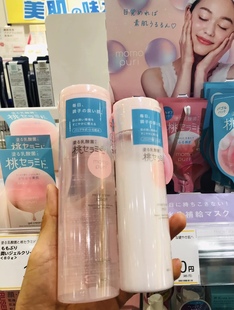 包邮日本本土2025年新版BCL桃子乳酸菌保湿化妆水乳液水蜜桃水乳