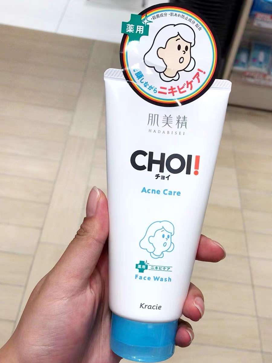 日本2025新品KRACIE肌美精CHOI深层清洁祛痘洗面奶焕肤洁面乳110g