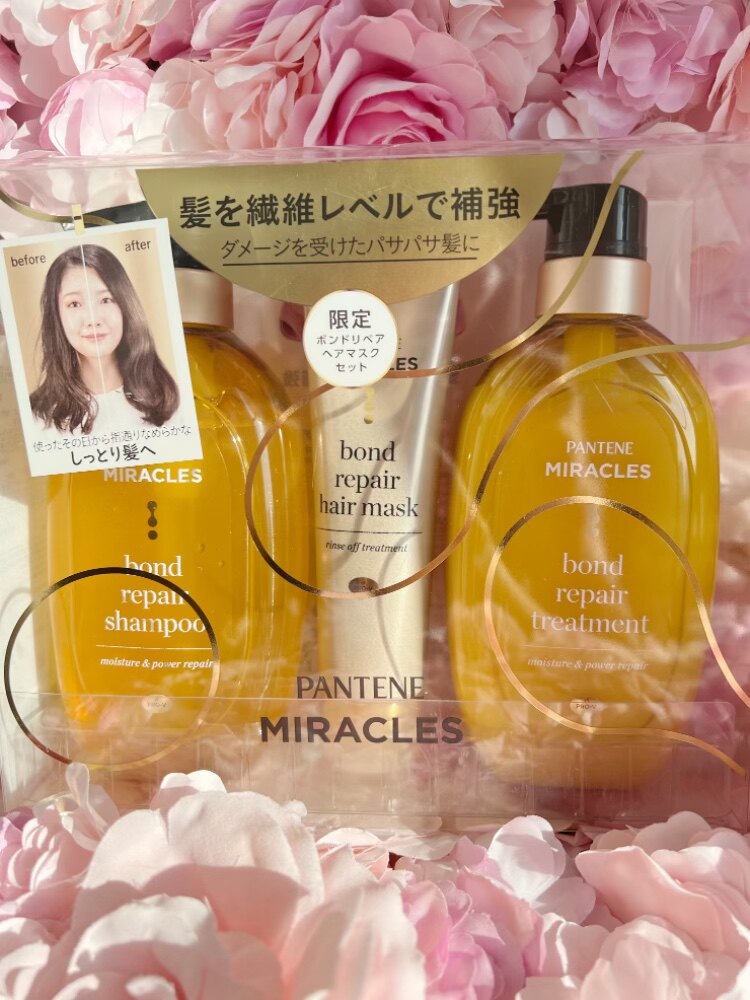 日本23年版潘婷奇迹miracles无添加洗发水护发素发膜套装顺滑修复