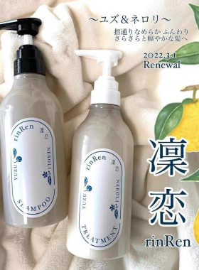 日本rinRen凛恋橙花&柚子植物成分柔顺蓬松清爽洗发水480ml