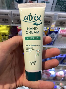 日本Kao花王 洋甘菊玫瑰护手霜润手霜50g 护手大瓶装178g保湿滋润