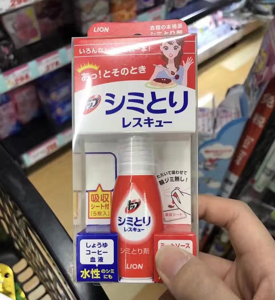日本LION狮王去渍笔免洗便携式衣物应急去污清洗剂去除口红咖啡渍