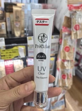 日本本土PriEclat 璞丽爱克拉日间防护润色隔离防晒乳 SPF50 30ml