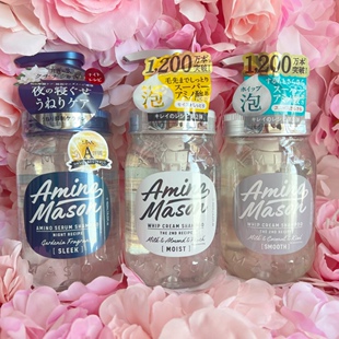 包邮日本amino mason氨基酸无硅油保湿栀子花洗发水护发素 450ml