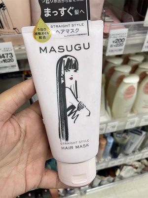 日本联合利华MASUGU让头发笔直顺滑滋润温和发膜150g 新年福利款