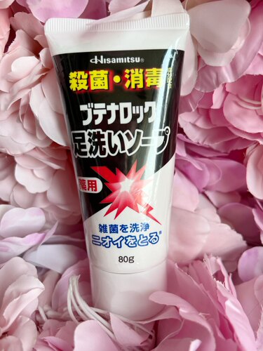 包邮日本本土久光洗脚奶 杀菌除臭清洁泡沫洁足乳洗脚膏80g新品
