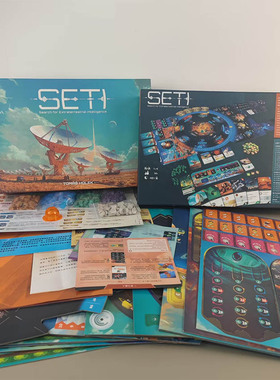 SETI地外文明桌游卡牌中文德式多人欢乐聚会手牌管理天空探险科幻