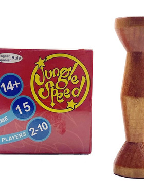jungle speed 丛林竞速卡牌桌游