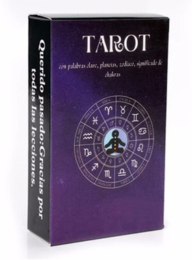 leaning tarot Spanish倾斜塔罗牌西班牙语塔牌罗卡牌桌游