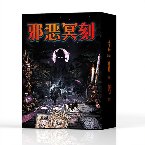 邪恶冥刻Inscryption桌游卡牌