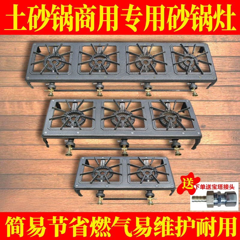 耐用出餐快商用猛火铸铁一体