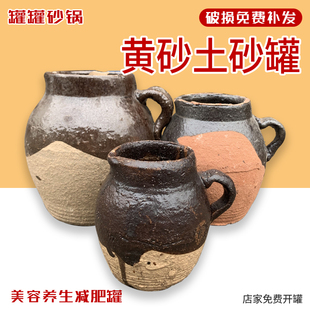 傳統砂罐土陶瓦罐藥罐煨罐燜罐明火燉肉湯孕婦嬰兒養生砂鍋粥罐子