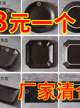 黑色火锅店盘子烧烤盘子牛肉菜盘创意自助烤肉店商用陶瓷黑色盘子