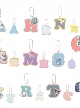 日本CUBIX 三丽鸥 毛绒刺绣 挂件 kitty美乐蒂 库洛米玉桂狗