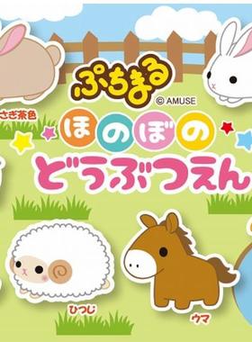 日本正版amuse 鸭子龙猫兔子豚鼠可爱毛绒动物挂件可爱迷你礼物