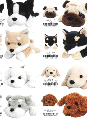 日本正版Bestever可爱动物玩偶笔袋毛绒文具收纳化妆包软萌治愈