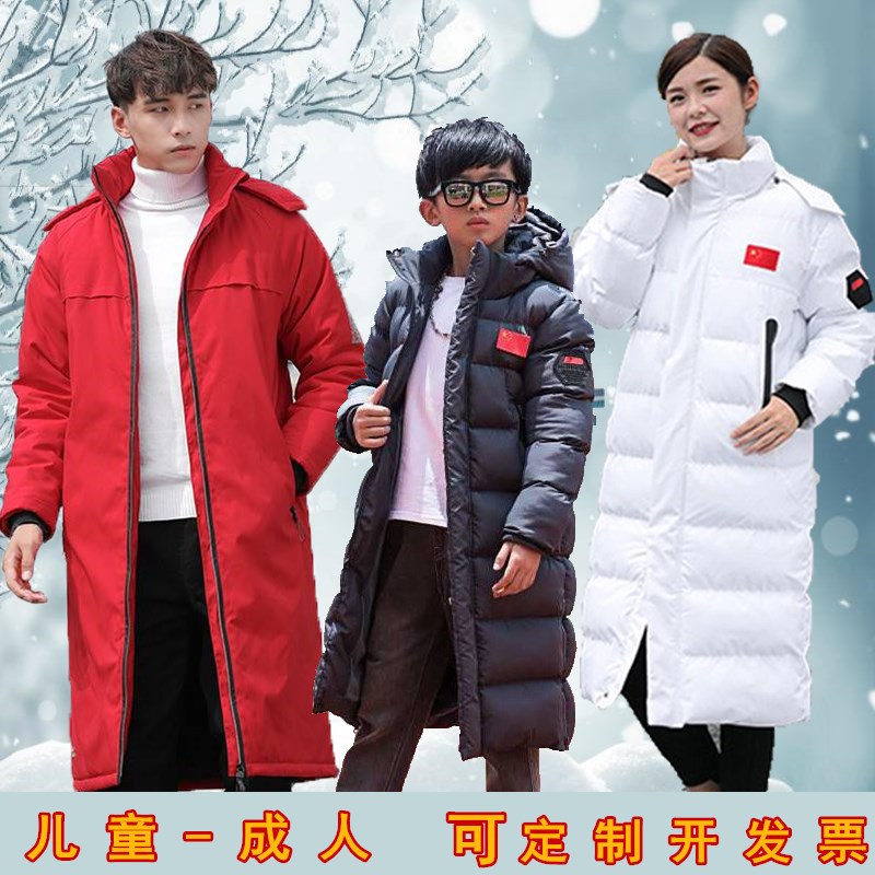 国家队长款过膝儿童足球棉服