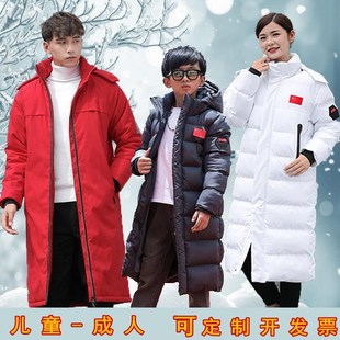 国家队棉衣男女体院训练长款过膝羽绒棉服儿童足球运动员冬训大衣