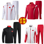 中国队运动国服套装 冬运动员体育生训练服奥会领奖教练工作服定制