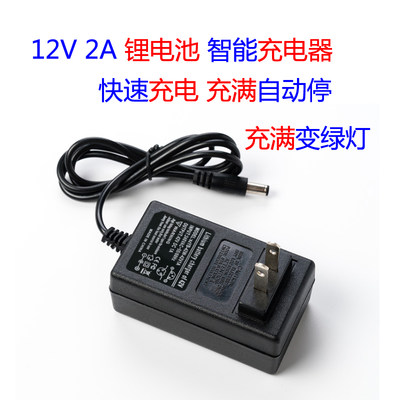 6V12V儿童电动童车喷雾器充电器四轮遥控汽车玩具电瓶电源适配器