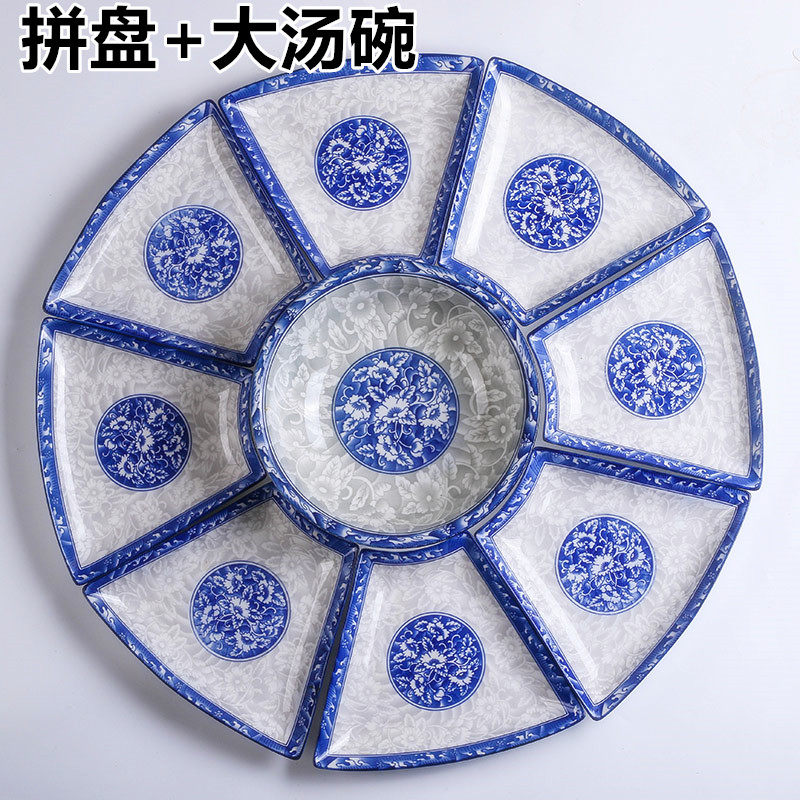 中式新款陶瓷拼盘餐具碗碟套装家用扇形青花盘子汤古组合复古拼盘