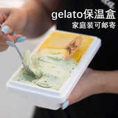 gelato保温盒子食品级打包盒甜品意大利冰淇淋同款 邮寄打包泡沫盒