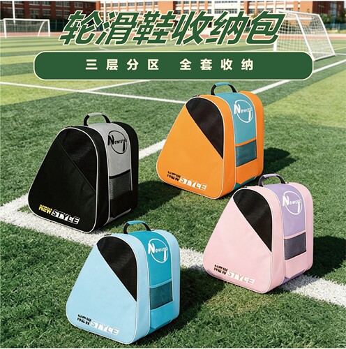 轮滑背包儿童全套装备收纳大容量