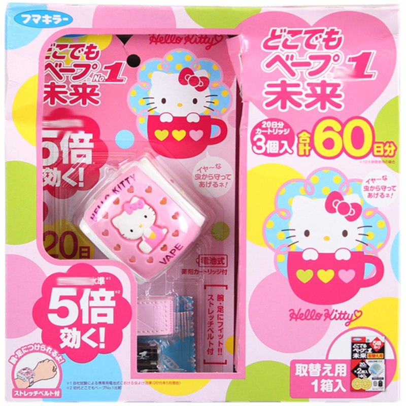 日本VAPE未来驱蚊手表60日套装儿童HelloKitty电子驱蚊防蚊手环