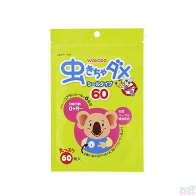 日本和光堂Wakodo婴幼儿宝宝 桉树精油驱蚊贴60枚