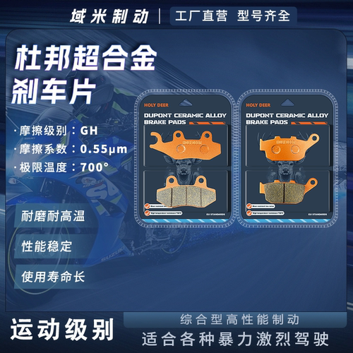无极200AC200R前后刹车片耐磨