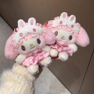 日本代购睡衣眼罩系列美乐蒂挂件玩偶melody包包挂饰公仔女生礼物