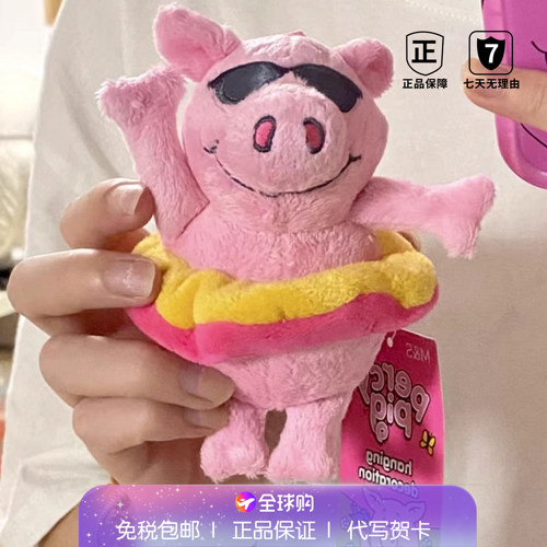 英国代购玛莎猪pig小猪毛绒玩偶挂件游泳圈甜甜圈打招呼挂饰礼物