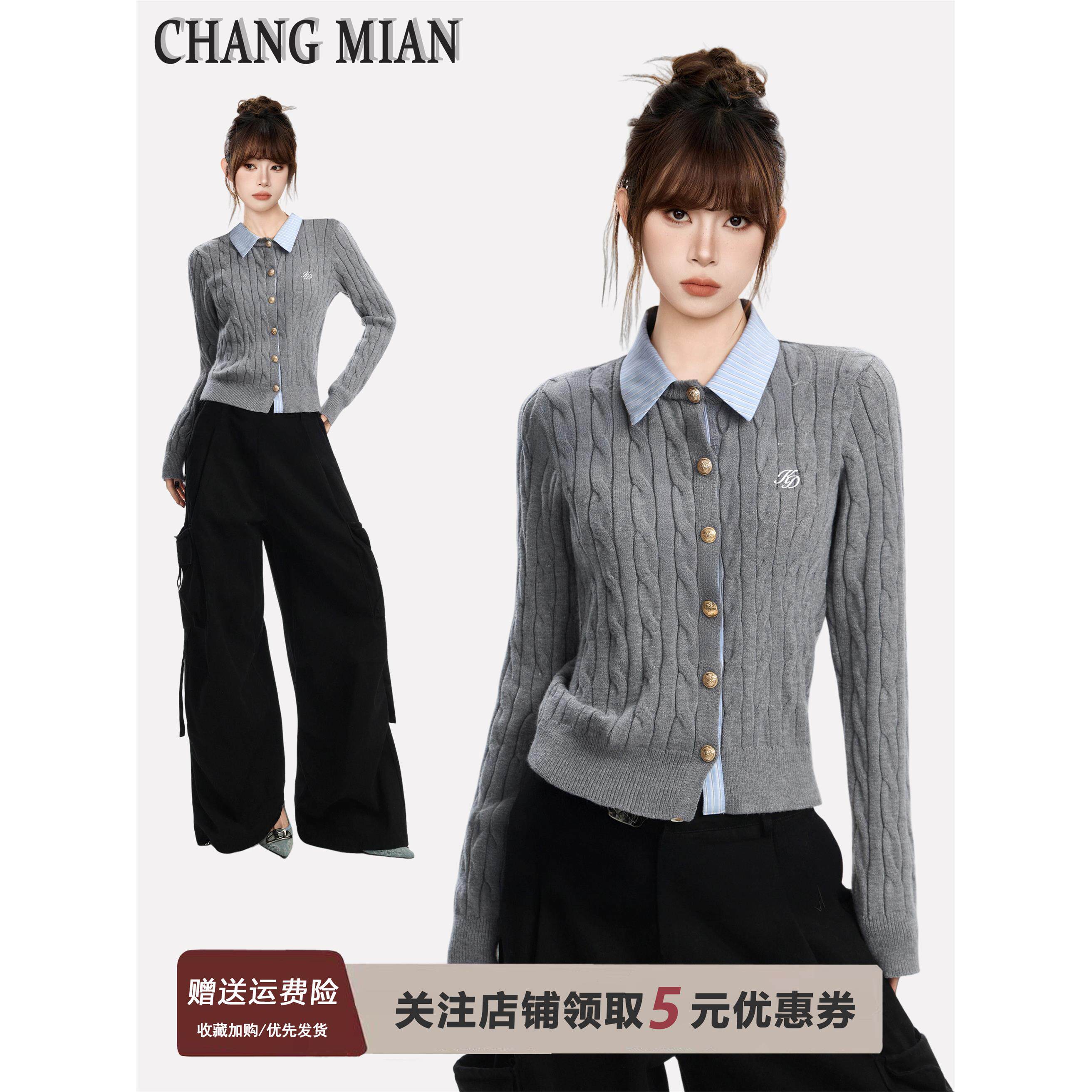 灰色麻花polo领假两件长袖针织开衫女秋冬季修身短款毛衣外套上衣