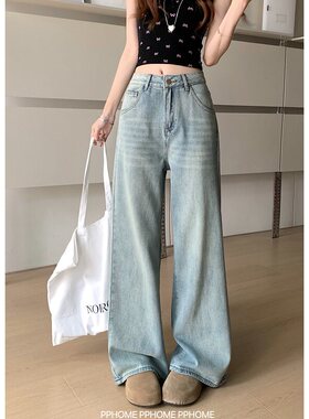 PPHOME自制~冰川蓝 浅色阔腿牛仔裤女夏季水洗直筒裤宽松长裤裤子