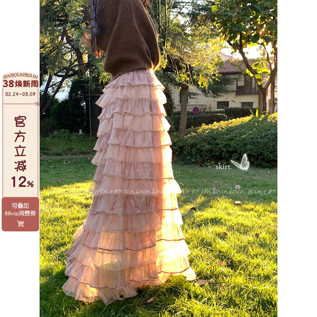 馨帮帮 重工多层次网纱蓬蓬蛋糕裙法式芭蕾高腰A字中长款半身裙