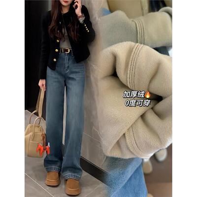 加绒软牛仔阔腿裤女覆古