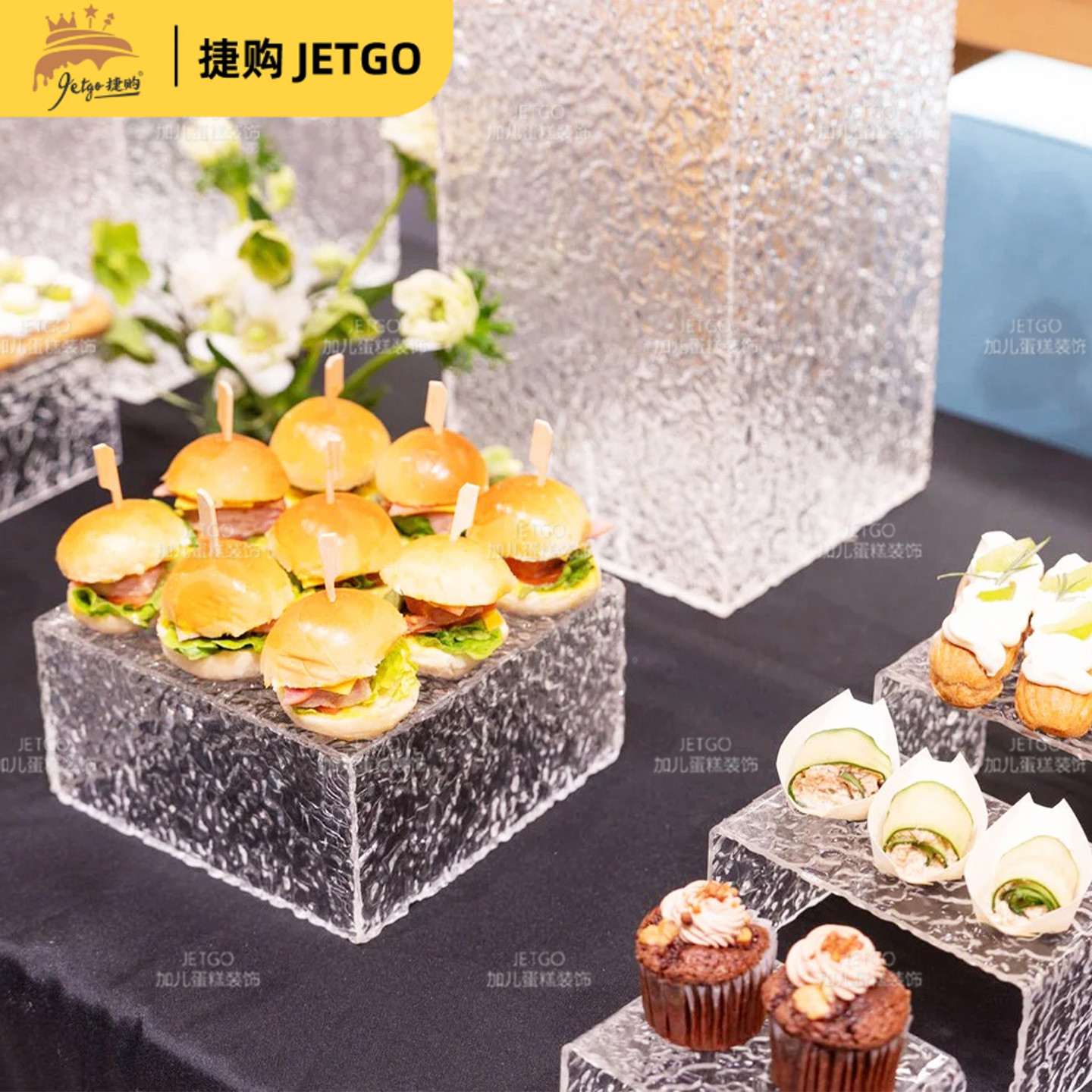 亚克力水波纹U形示架蛋糕烘焙点心摆台婚庆甜品台老钱风展示支架