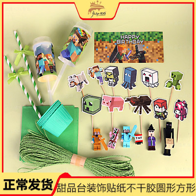 我的世界甜品装饰插件minecraft