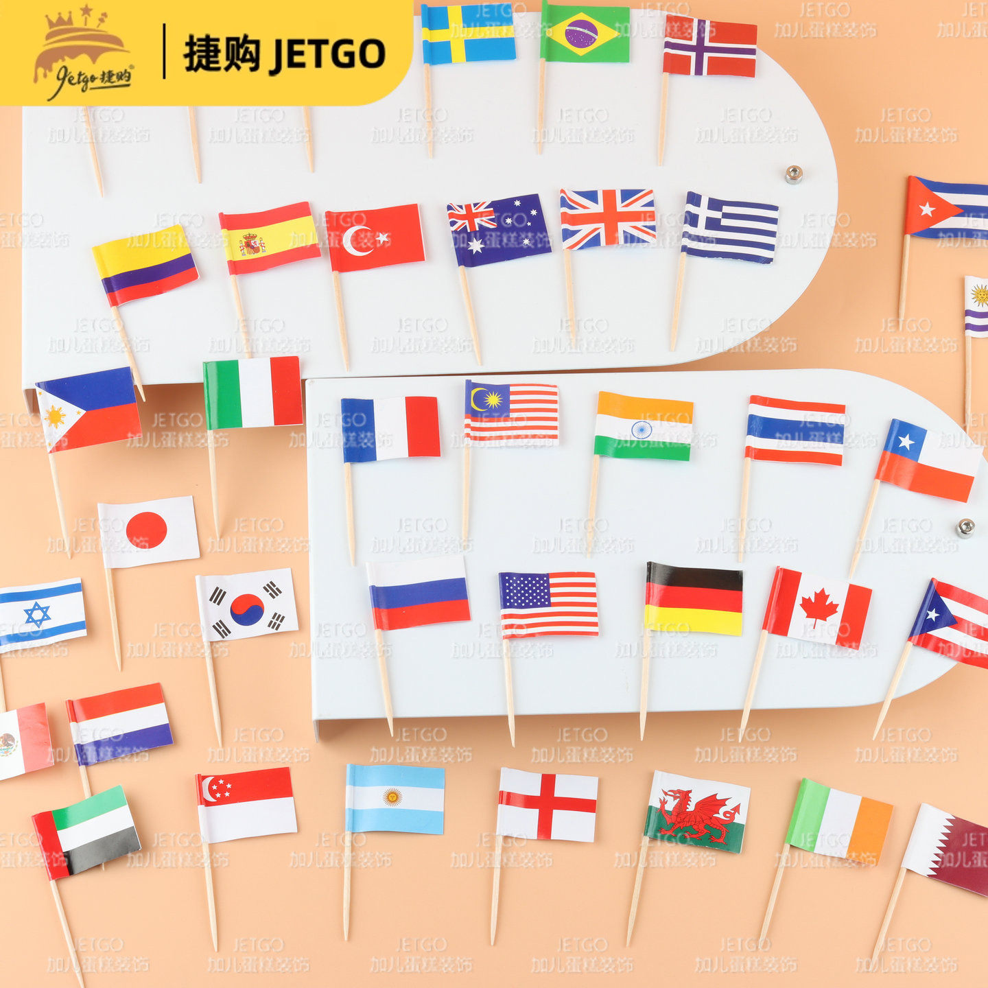 世界的杯日本韩国希腊牙签小国旗中国旗马来西亚汉堡插签泰国旗帜