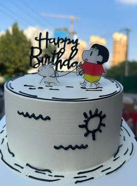 蜡笔小新遛狗蛋糕装饰插件亚克力黑色生日快乐插牌简约风烘焙装扮