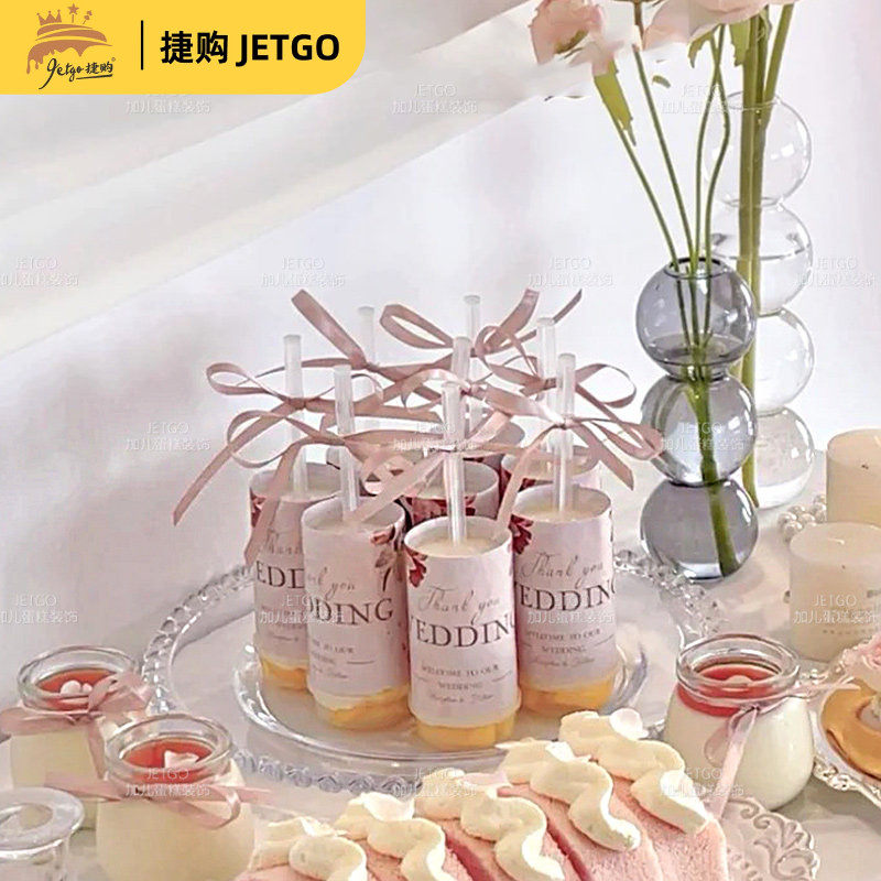 推推乐贴纸粉色甜品台装饰蛋糕配件女孩公主周岁生日婚礼烘焙插件