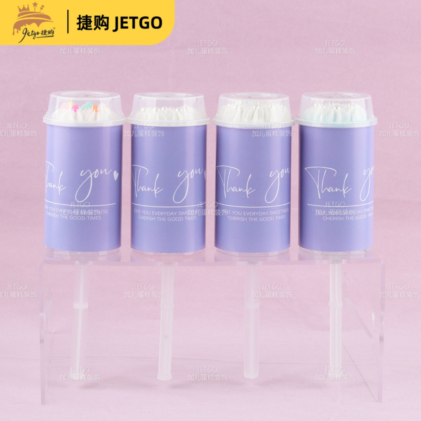 紫色系甜品台装饰婚礼生日插件纸杯蛋糕慕斯杯推推乐Thankyou贴纸,节庆用品/礼品,节日装扮用品,淘宝优惠券,粉丝福利购,淘宝优惠卷