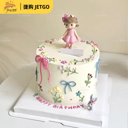 长发女孩蛋糕插件周岁公仔摆件女宝宝生日多巴胺蝴蝶结甜品台装饰