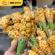 爆米花包装 袋三角透明袋冰淇淋纸托棉花蛋白糖马琳雪糕甜脆筒蛋托