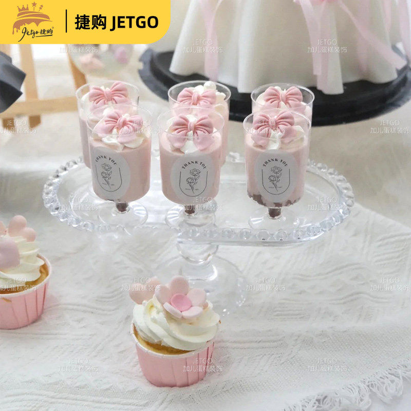 小红书同款粉色订婚婚礼甜品台装饰sweet摆件慕斯杯贴纸纸杯插件