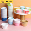 蓝色纸杯蛋糕杯子粉色卷边口纸托甜品台装 饰耐高温马芬杯烤箱专用