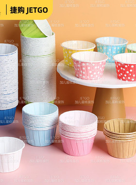 蓝色纸杯蛋糕杯子粉色卷边口纸托甜品台装饰耐高温马芬杯烤箱专用